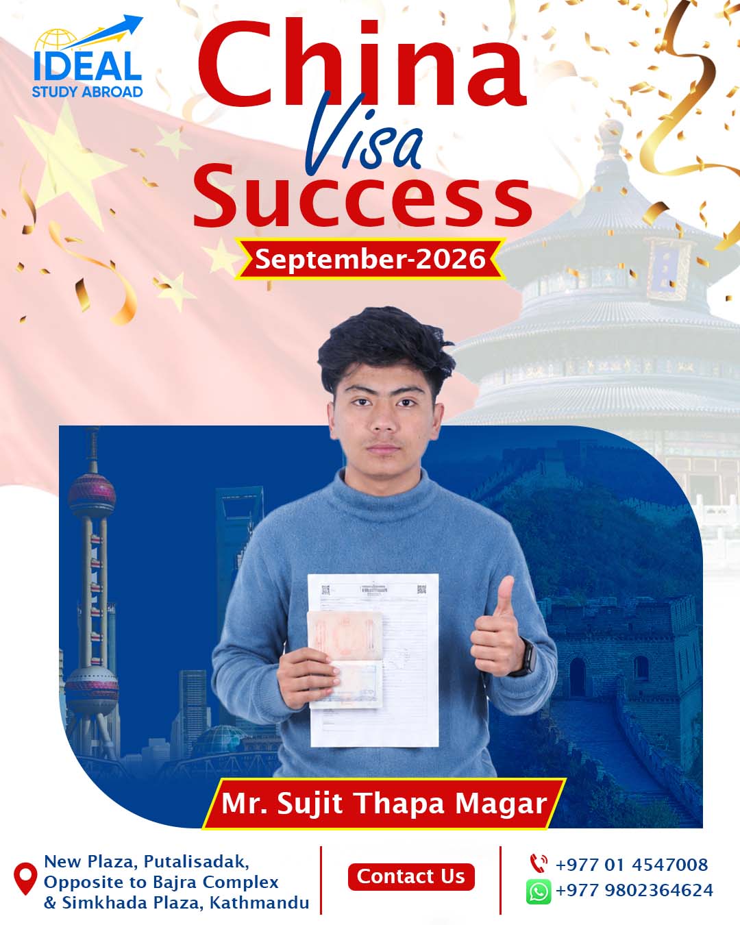 china visa success